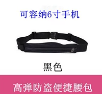 Черная водонепроницаемая сумка