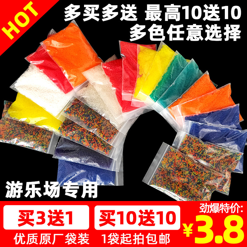 Absorbent bomb 7 one 8mm water bomb crystal bomb 11-13 children's toy soft bullet 6 water egg water beads bubble water marbles