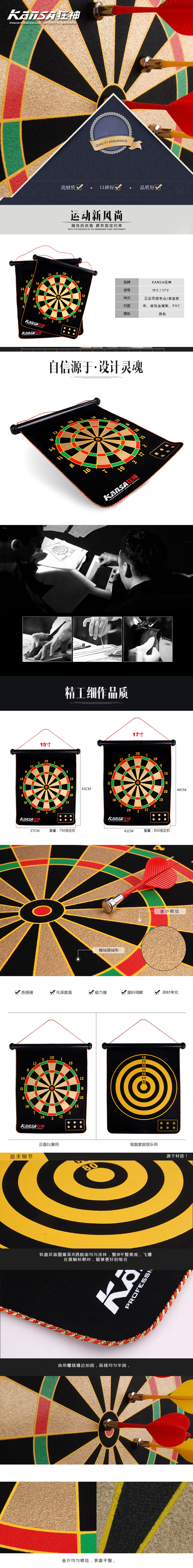 An toàn cho trẻ em đĩa từ thần / phi tiêu từ 15 inch 17 inch với 6 kim phi tiêu / từ tính hai mặt - Darts / Table football / Giải trí trong nhà trò chơi ném phi tiêu