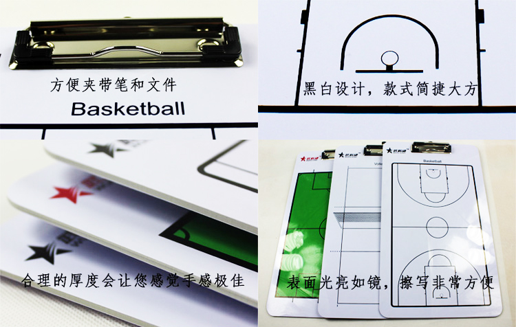 Authentic ★ bóng chuyền thiết bị trò chơi huấn luyện viên bàn cát / bảng chiến thuật bóng chuyền Wu Kexing / cổ điển 	quần áo bóng chuyền nam giá rẻ