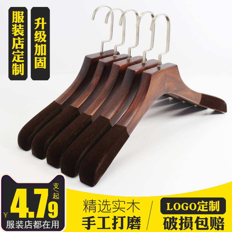 Flocking non-slip household solid wood hanger clothing store retro wooden clothes hook clothes hanger clothes rack hanger