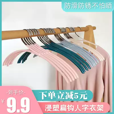 Household anti-shoulder corner drying rack drying machine hanger non-slip non-slip non-marking bag Z-shaped clothes rack dipped plastic clothes hanging