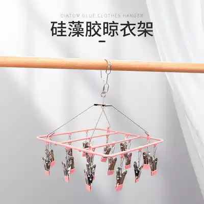 Household stainless steel multifunctional windproof clip socks baby pants rack drying clothespins adhesive hook cool inner hanger socks rack
