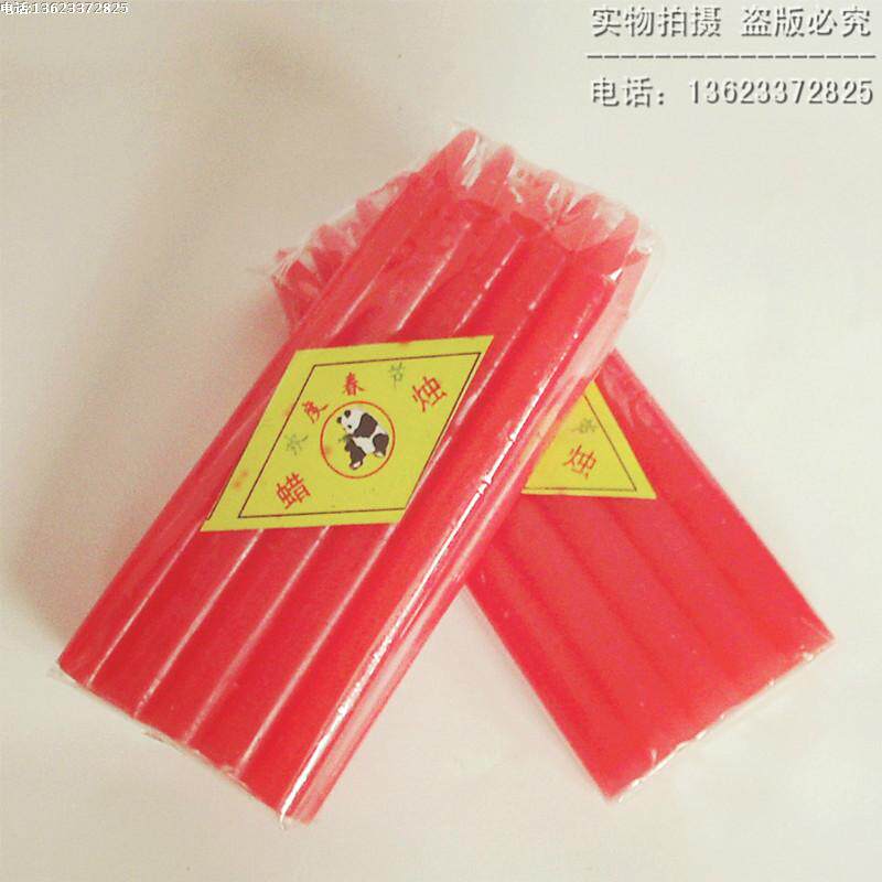 Bougie - Ref 2490181 Image 5