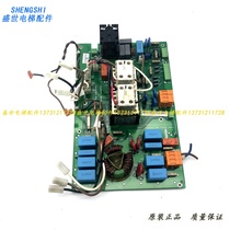 Kone elevator inverter V3F16L A3 board KM825940G01 relay board 9 5 into new spot