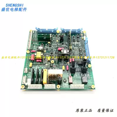 Original OTIS OTIS driver board ABA26800XU2 ABA26800XU1 original inverter motherboard