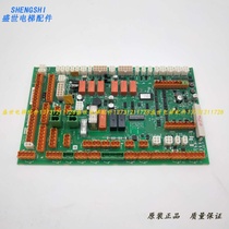 Kone elevator accessories LCECCBN2e car roof KM51070314G11 G12 51070315H