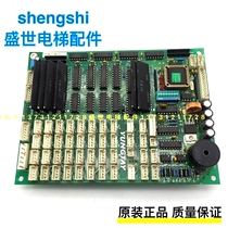 Elevator parts Yongda elevator car communication board OPBLAN(A3)ASSY NO: DD003714 present