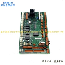 Giant Kone elevator accessories Julong LCECCBS 722083 H03 car roof KM722080G11