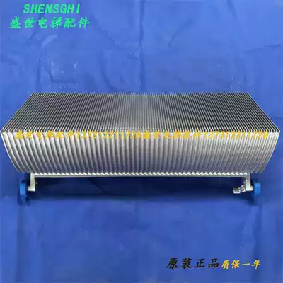 Original Schindler cascade Schindler 9300 cascade Schindler 9300AE cascade Schindler aluminum alloy cascade