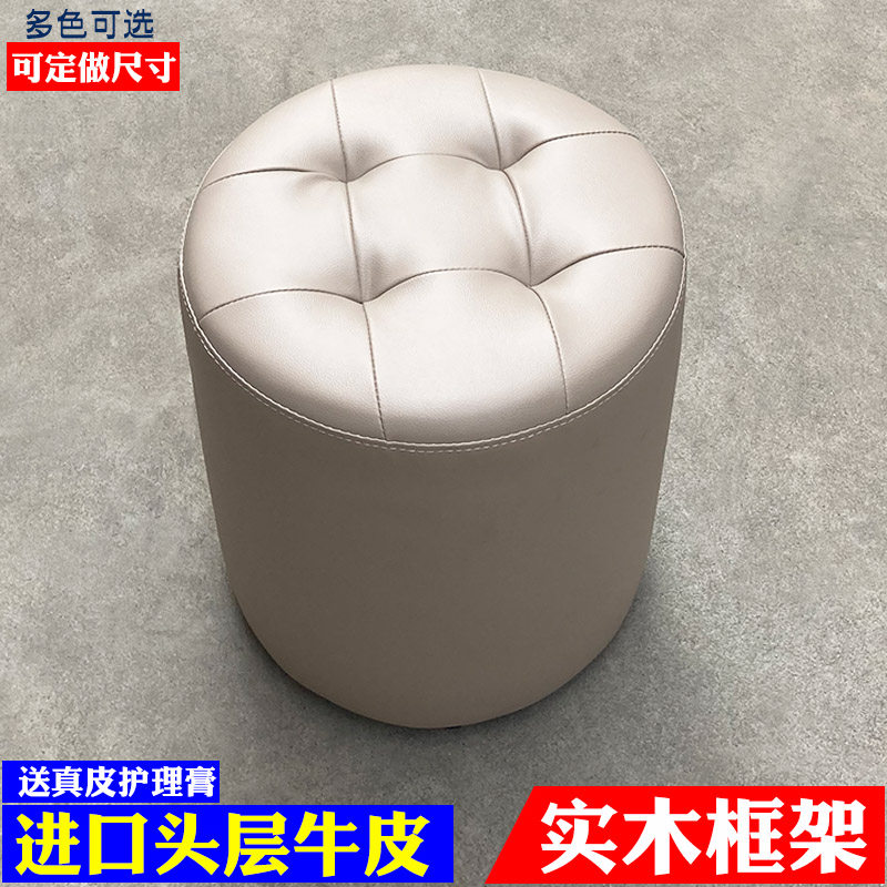 Shoe changing stool home living room sofa stool leather stool dressing stool soft leather pier round stool small leather stool can be customized