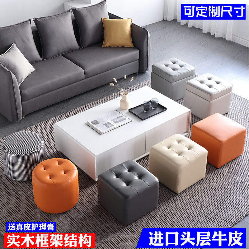 Leather stool sofa stool living room home door change shoe stool square stool storage stool low round stool sitting pier small leather pier