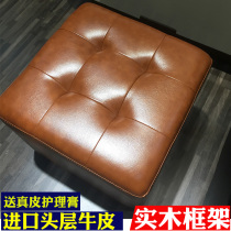 Real Leather Mound Sofa Stool stool Stool Stool for Home Stool Leather Stool STOOL LEATHER STOOL LIVING ROOM SQUARE STOOL