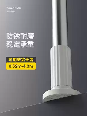 Punch-free clothes bar bedroom curtain branch telescopic rod stainless steel extension retractable cosmetic room shower curtain rod