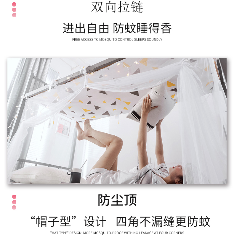 Cửa lưới chống muỗi sinh viên công chúa gió 2019 mới cửa lưới chống muỗi hộ gia đình giường tầng 1 m mới - Lưới chống muỗi mùng ngủ cho bé