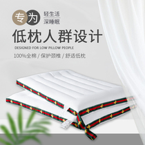 Low pillow home ultra-thin pillow short pillow single flat cervical spine protection whole head core children soft sleep aid double