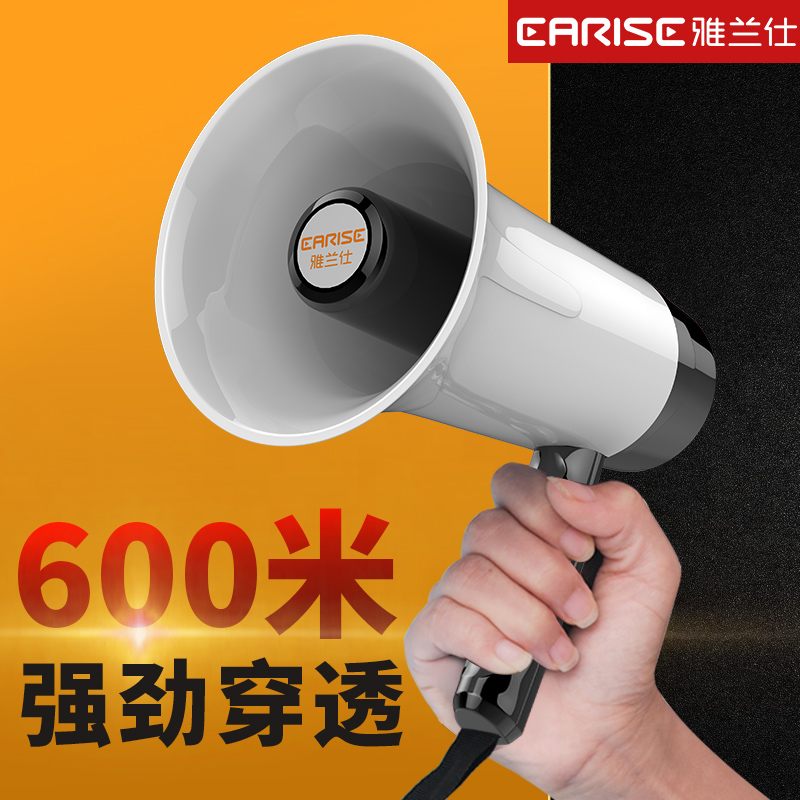 Alanshi recording speaker speaker Outdoor stall huckster Handheld publicity rechargeable megaphone Stall PA artifact Loud male portable tweeter small speaker speaker player