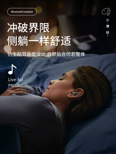 Невидимые сверхдлинные наушники, bluetooth, коллекция 2022