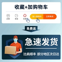 BI плеча SF+Disinfection Delivers+некоторые области на следующий день