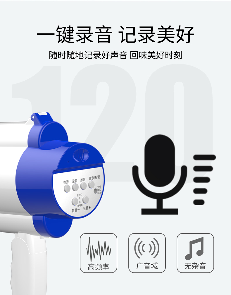 雅兰仕 录音喇叭扬声器 图8