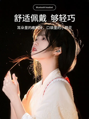 Невидимые сверхдлинные наушники, bluetooth, коллекция 2022