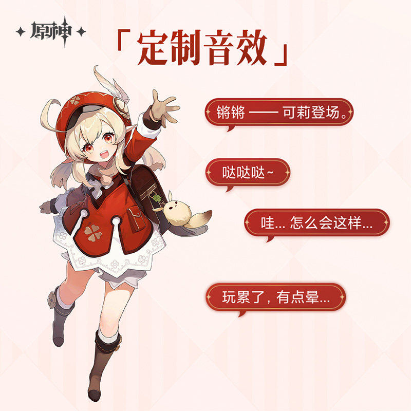 Genshin Impact Bluetooth Klee Collaboration Dudu Earphones Redmi