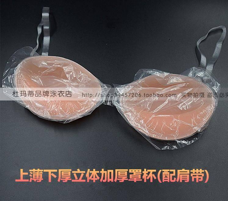 Soutien-gorge invisible jeunes femmes - Ref 785263 Image 7