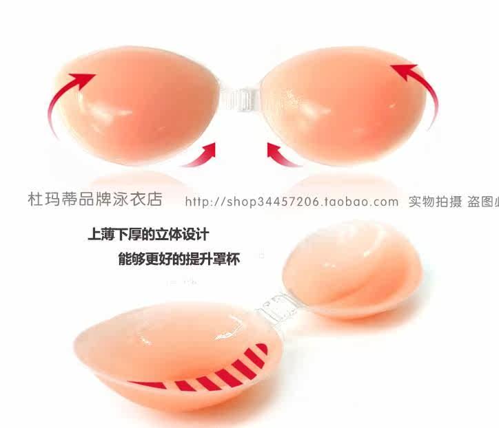 Soutien-gorge invisible jeunes femmes - Ref 785263 Image 14