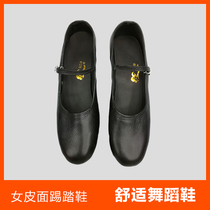() leather face kicking and dancing shoes female adults kicking and dancing shoes adult male dance shoes