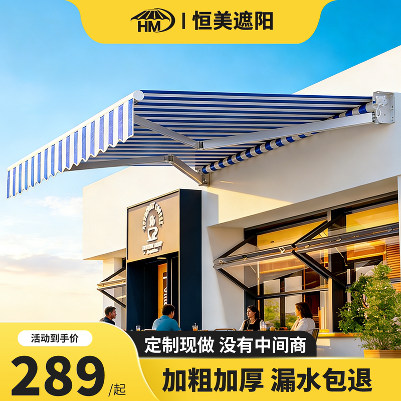 Folding Retractable Awning with Manual or Electric Operation, Balcony Outdoor Canopy, Courtyard Store Rain Shelter