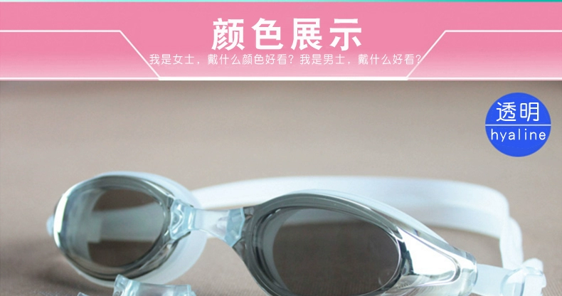 Kính râm Xia Yan kính chống nước chống sương mù kính bơi unisex chống tia cực tím có thể điều chỉnh khung mũi - Goggles kính bơi cận view