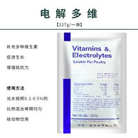 Один зверь электрический много -димерный 1 сумка