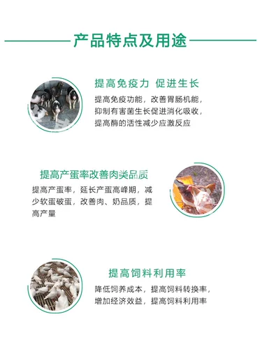 Звери маопиома кормовые добавки свинина, утка, корова, овца, кроличье голубь перепелиная норка плюс фермент зонд 500 г бесплатная доставка