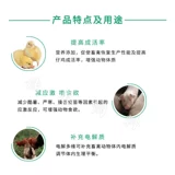 Электролитическое многомерное зверь Используйте курицу с добавлением витамина для птиц, кролика, черепахи, рыбы, креветки и водные премии