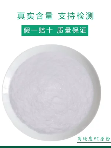 Витамин С Звери для порошкообразной порошкообразной порошковой корм для водных кормов, куриная утка, свинья, корова, овца, птицеводная рыба и стресс устойчивости к креветкам