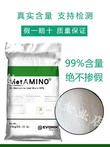 Яичных кормовых добавок, импортируемых из японских жителей корма, диа Гаоша Xijie 99%содержание