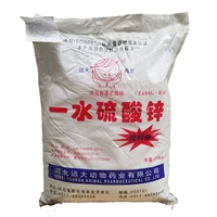 Сульфат цинка (5 фунтов)