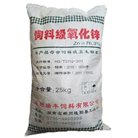 Оксид цинка (50 кот)