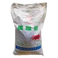 Сульфат меди (5 кот)