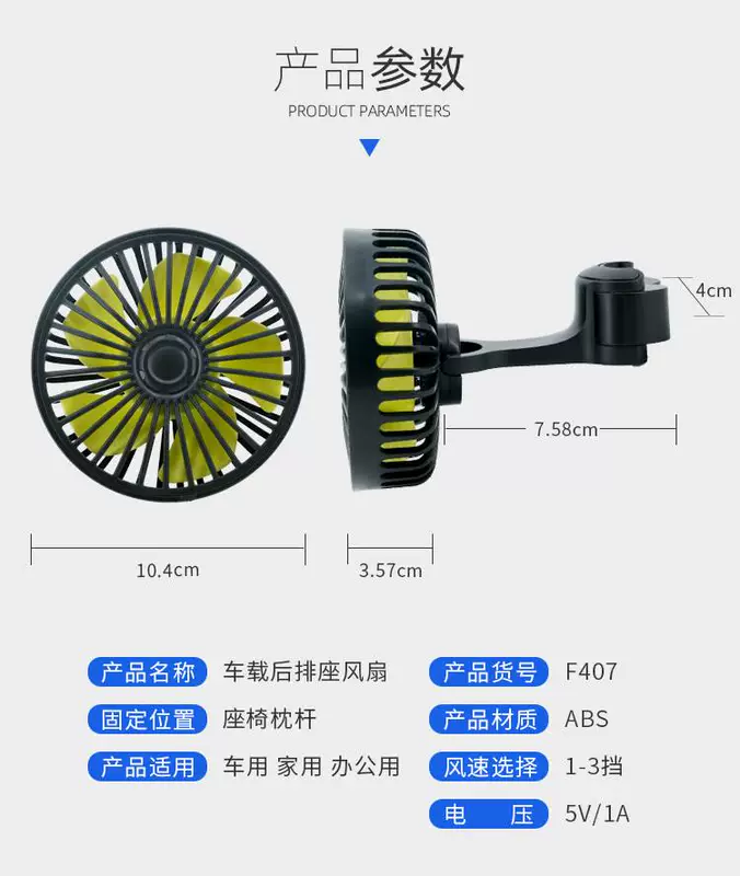 Quạt xe hơi USB mini cầm tay quạt điện nhỏ trong xe điều hòa không khí làm mát âm thanh cho ghế sau phổ thông 12v xe 24v mạnh mẽ phía sau quạt kẹp máy tính để bàn xe tải lớn quạt tích