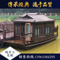  Hand-made small and medium-sized box catering boat Electric antique wooden boat FRP painting boat Sightseeing tourist boat room boat