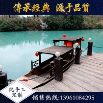  High and low canopy water sightseeing boat Chinese hand-rowed fishing boat Single canopy boat Tourist landscape props boat Electric antique wooden boat