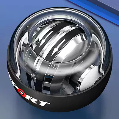 Wrist ball 100 KG 200 Men's Wrist 60 Exercise Arm Strength Grip Centrifugal Gyro Fitness Self-Start