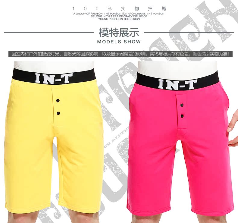 Pantalon pyjama jeunesse INTOUCH F34 - Ref 716223 Image 9