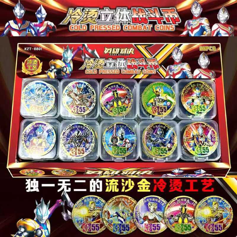 Ultraman Zero Card, Gold-Stamped Plastic Round Card, Thickened Waterproof Hard Card, Children's Peripheral Toy Battle Coin