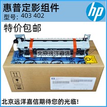 HP HP M403 Heating Assembly M402 403 426 427 Fixing Assembly Thermal Coagulator Heating Assembly