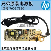 Lenovo 7605D 7405 7455 7655 7615DNA 7675DXF Power Board Circuit Board Power Board
