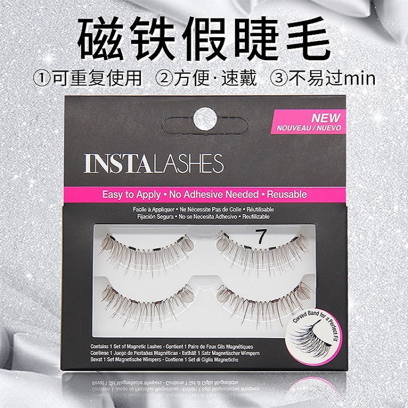 Magnet eyelash without glue suction magnetic false eyelash magnet Natural style magnet free of glue brown repeat with simulation