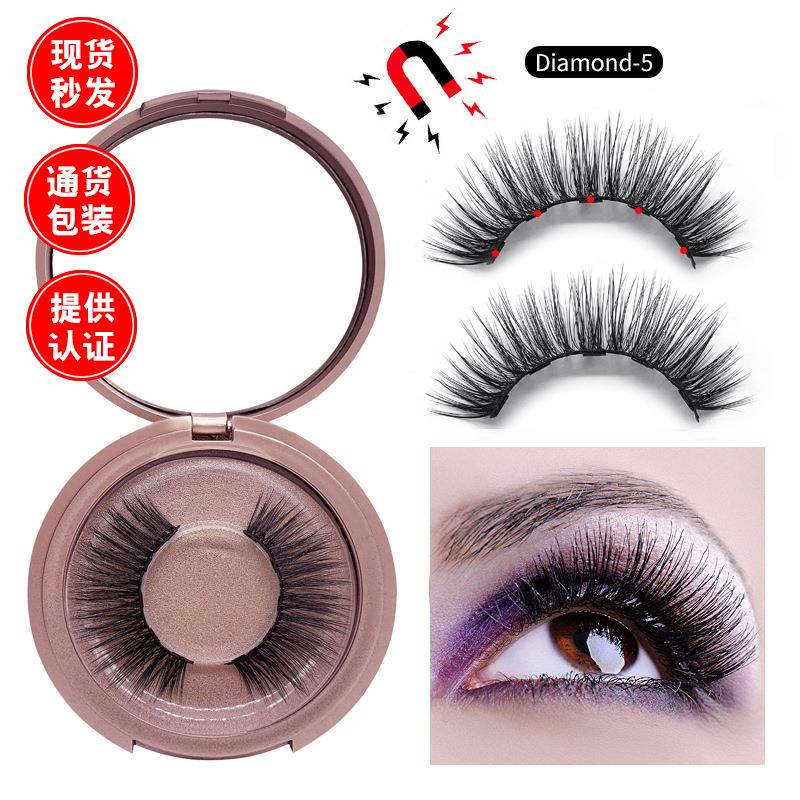 Magnetic eyelash quantum magnetic eyelash magnet single pair five magnet false eyelash natural simulation glue-free eyeliner