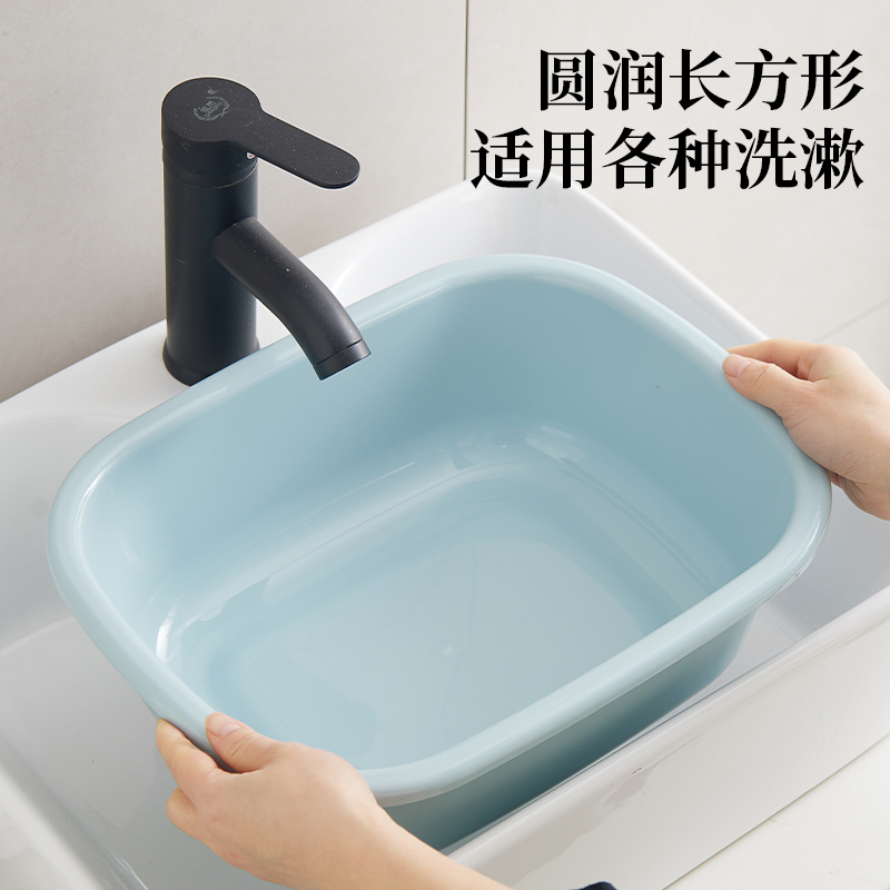 Plastic Rectangular Basin Washbasin for Home Use, Dormitory, Kitchen Sink, Multifunctional Basin
